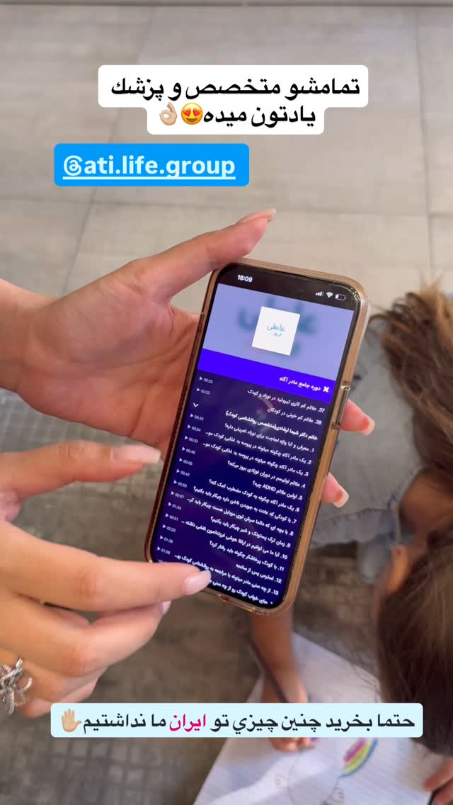  جدید ترین استوری اینستاگرام سیسی