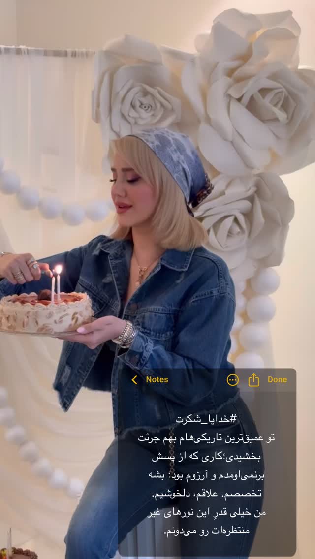  جدید ترین استوری اینستاگرام سیسی
