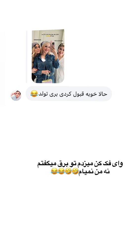  جدید ترین استوری اینستاگرام سیسی