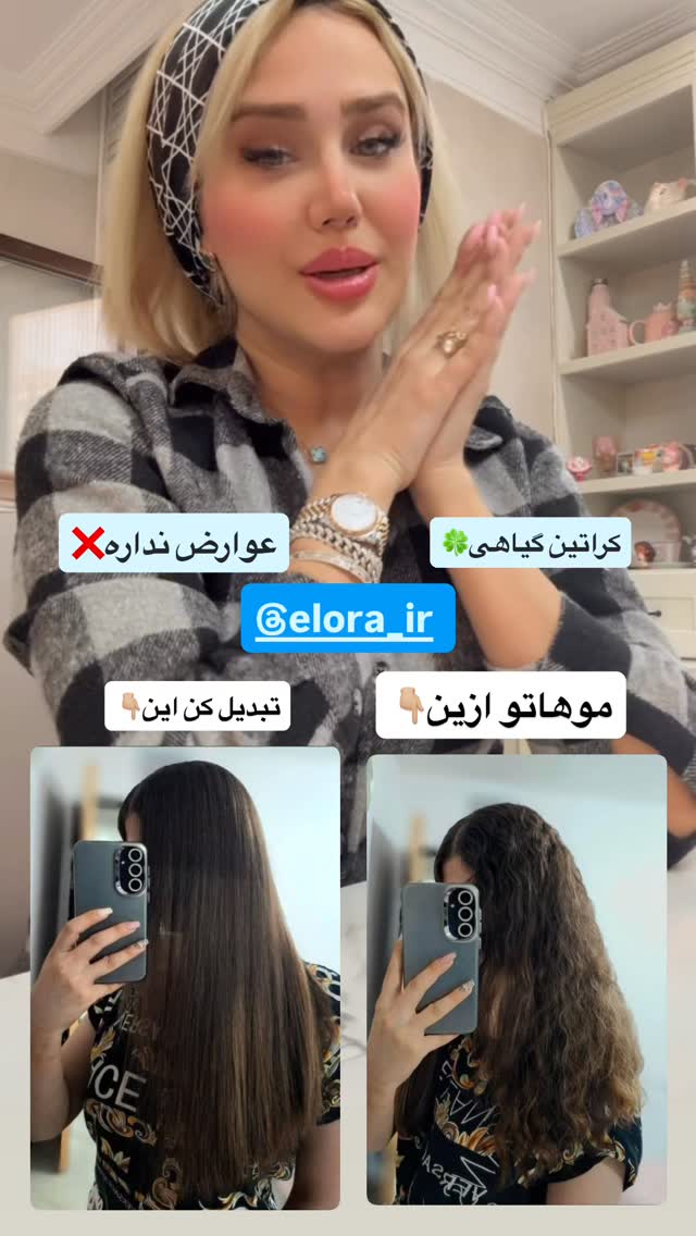  جدید ترین استوری اینستاگرام سیسی