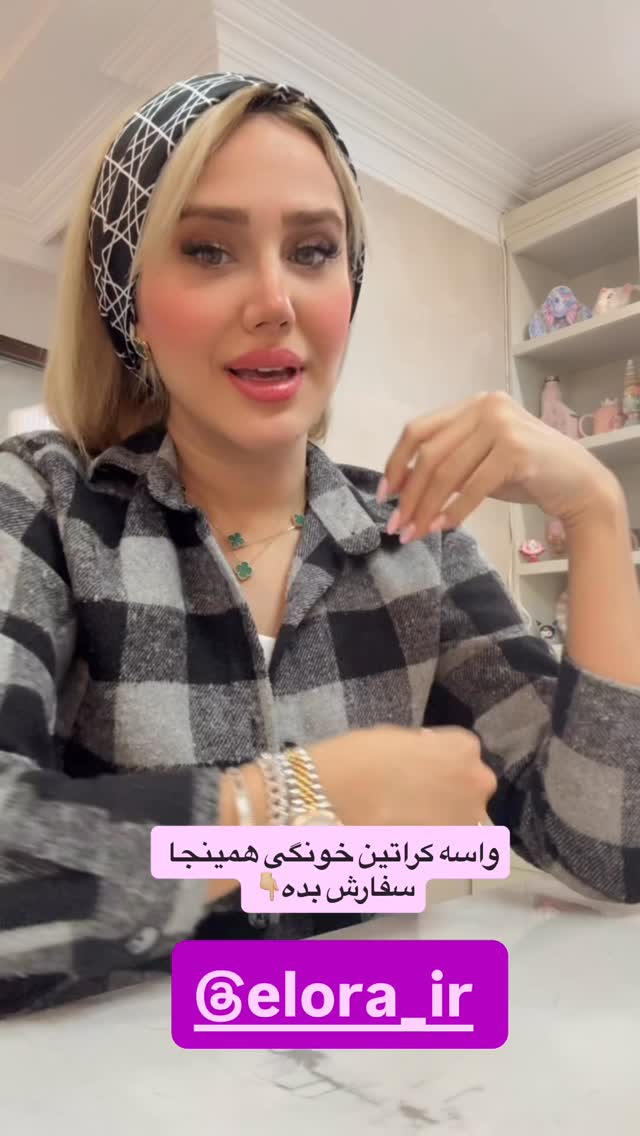  جدید ترین استوری اینستاگرام سیسی