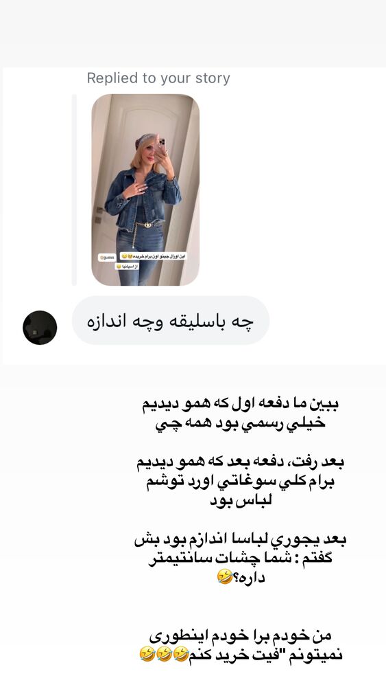  جدید ترین استوری اینستاگرام سیسی