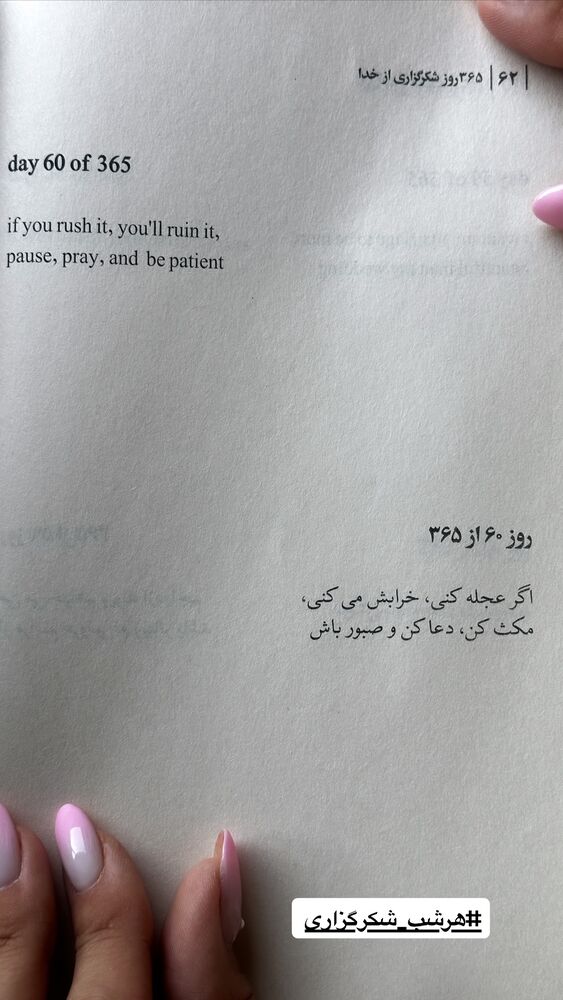  جدید ترین استوری اینستاگرام سیسی