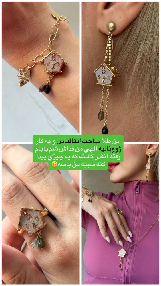  جدید ترین استوری اینستاگرام سیسی