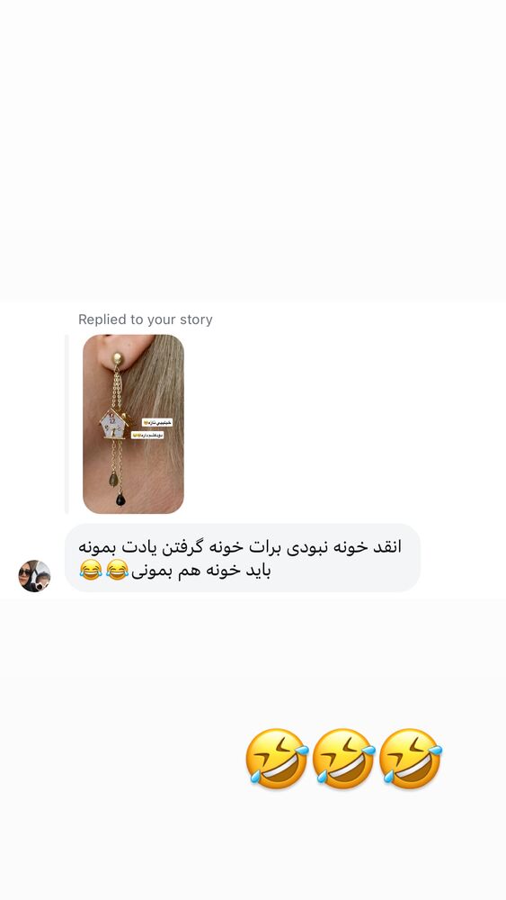  جدید ترین استوری اینستاگرام سیسی