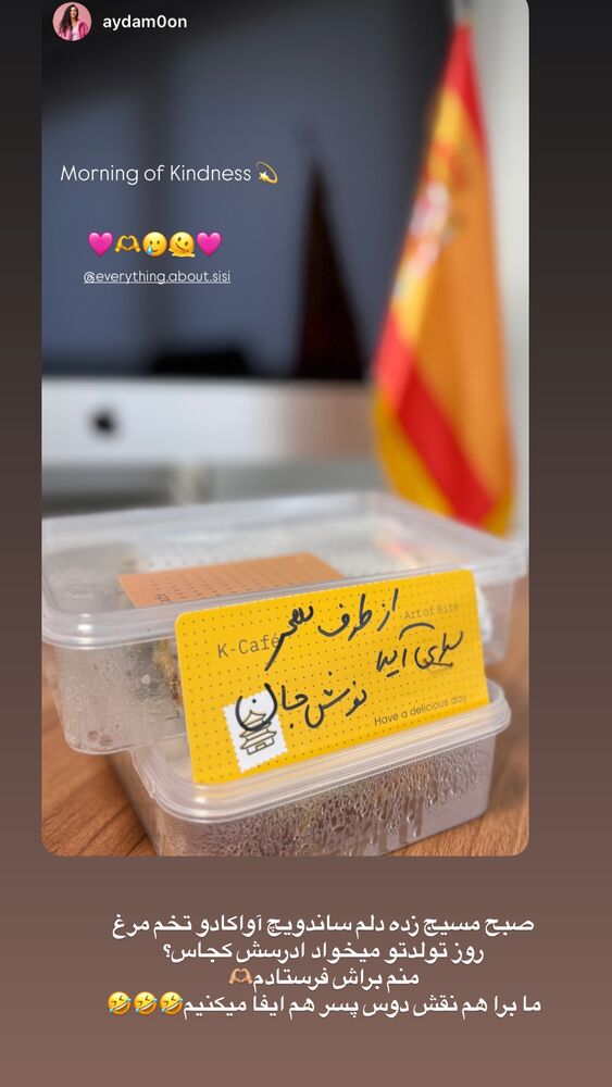  جدید ترین استوری اینستاگرام سیسی