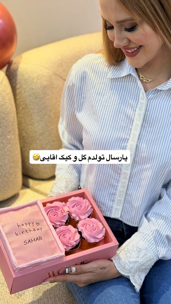  جدید ترین استوری اینستاگرام سیسی