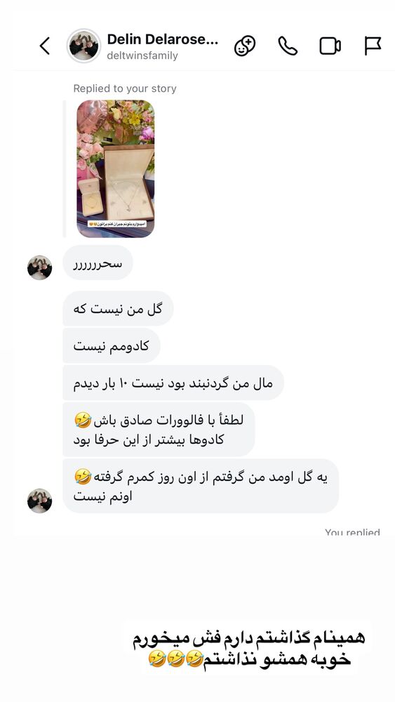  جدید ترین استوری اینستاگرام سیسی