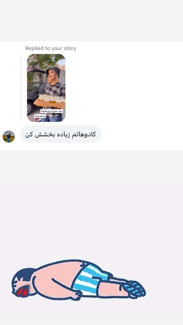  جدید ترین استوری اینستاگرام سیسی