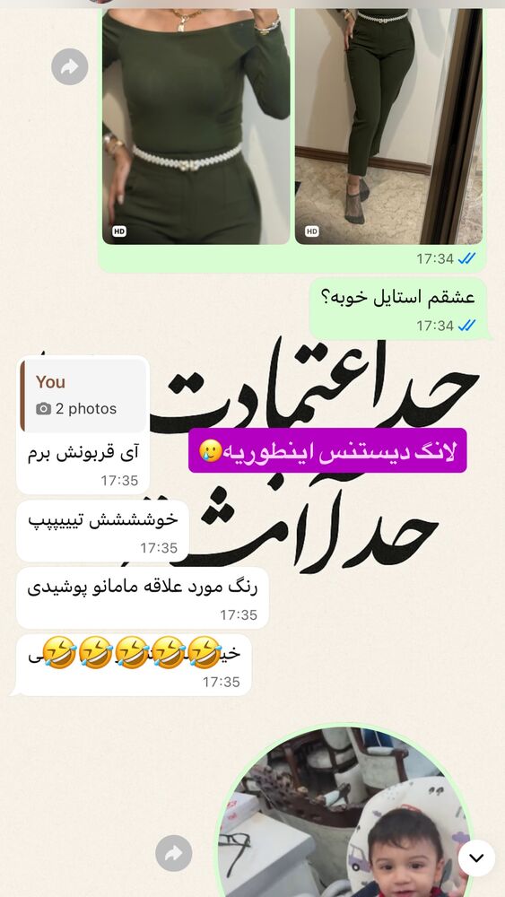  جدید ترین استوری اینستاگرام سیسی