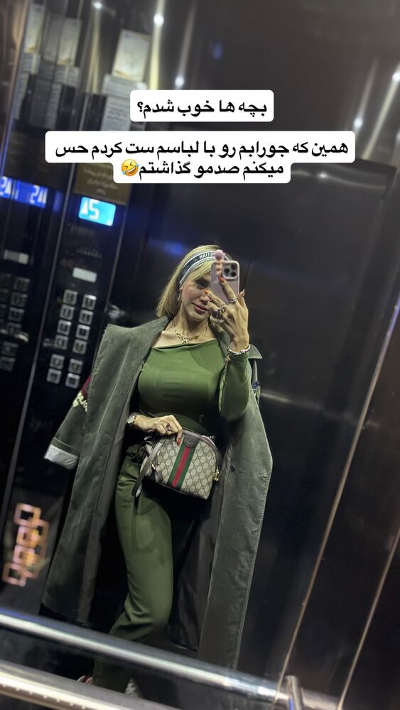  جدید ترین استوری اینستاگرام سیسی