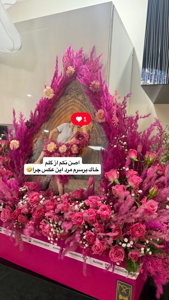  جدید ترین استوری اینستاگرام سیسی
