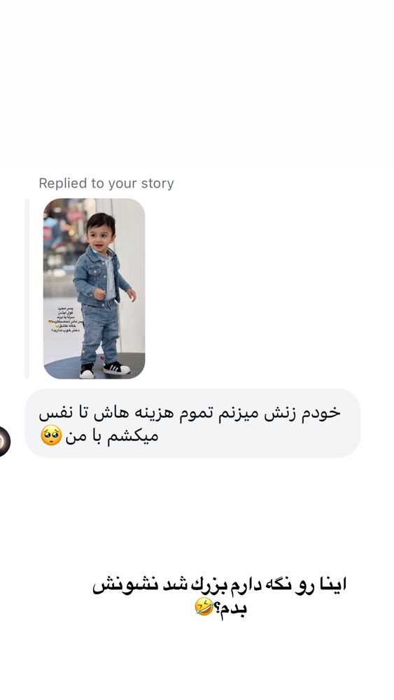  جدید ترین استوری اینستاگرام سیسی