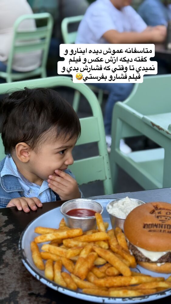  جدید ترین استوری اینستاگرام سیسی