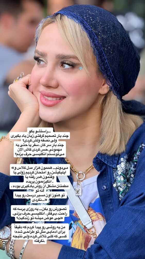  جدید ترین استوری اینستاگرام سیسی