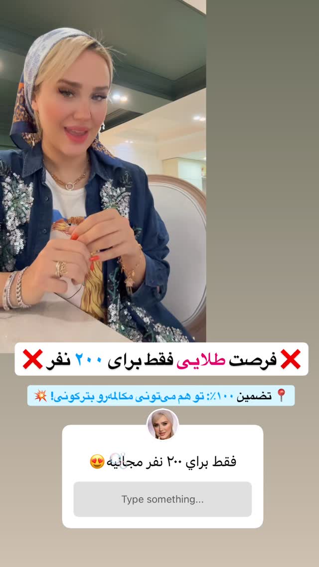  جدید ترین استوری اینستاگرام سیسی