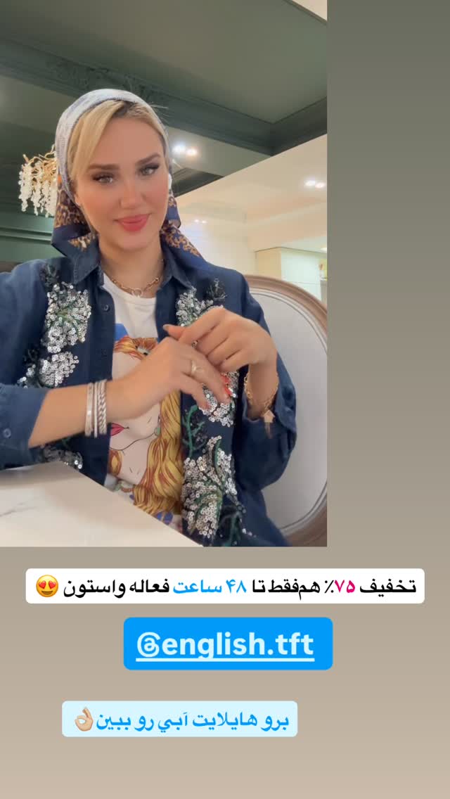  جدید ترین استوری اینستاگرام سیسی