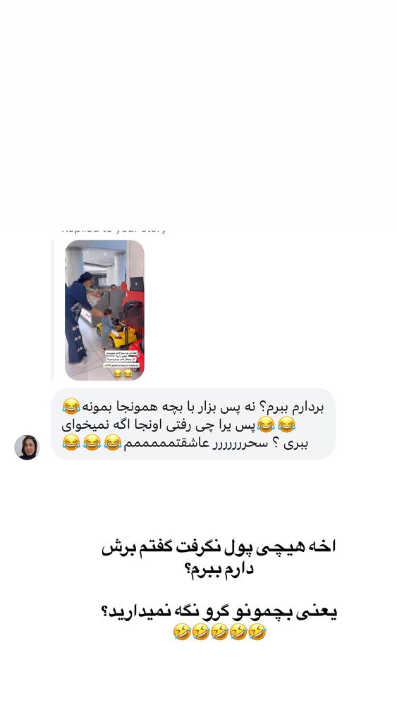  جدید ترین استوری اینستاگرام سیسی