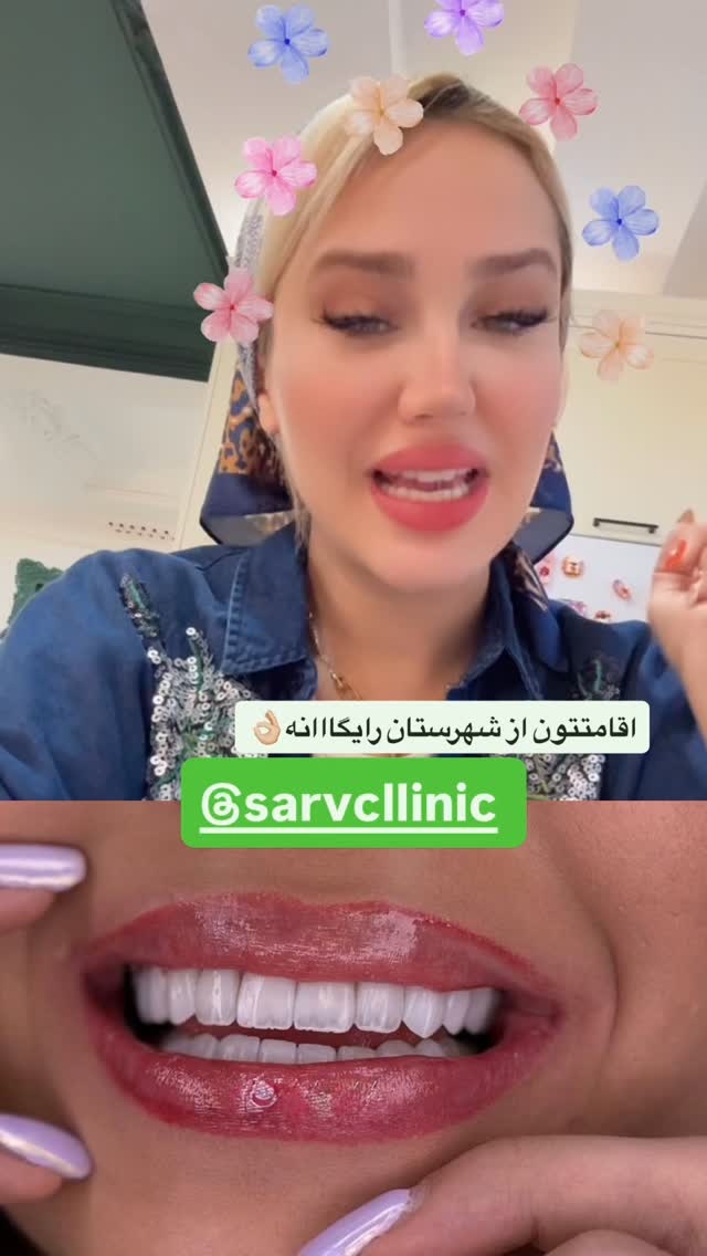 جدید ترین استوری اینستاگرام سیسی