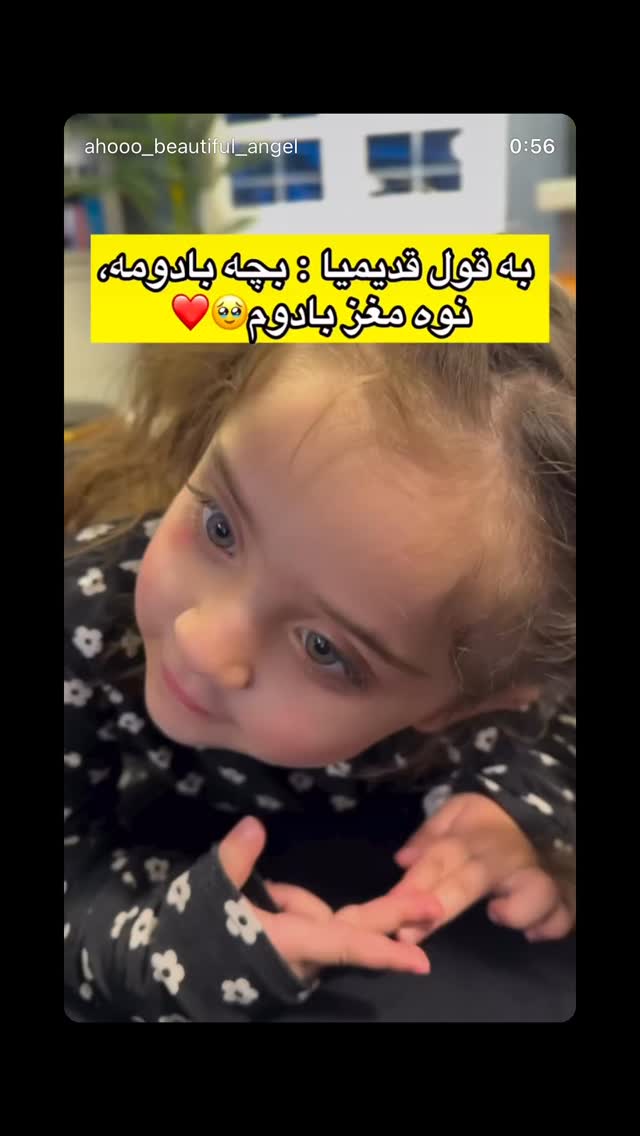  جدید ترین استوری اینستاگرام سیسی