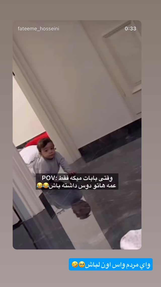  جدید ترین استوری اینستاگرام سیسی