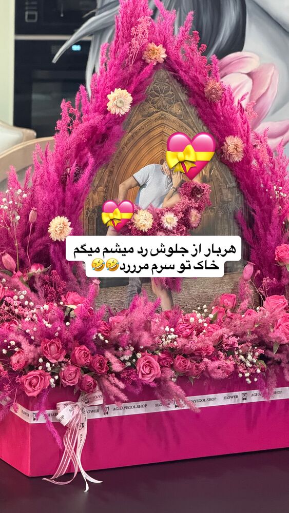  جدید ترین استوری اینستاگرام سیسی