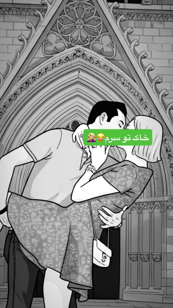  جدید ترین استوری اینستاگرام سیسی