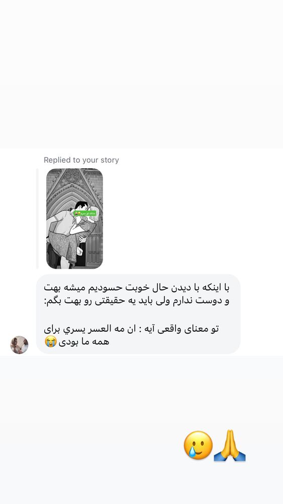  جدید ترین استوری اینستاگرام سیسی