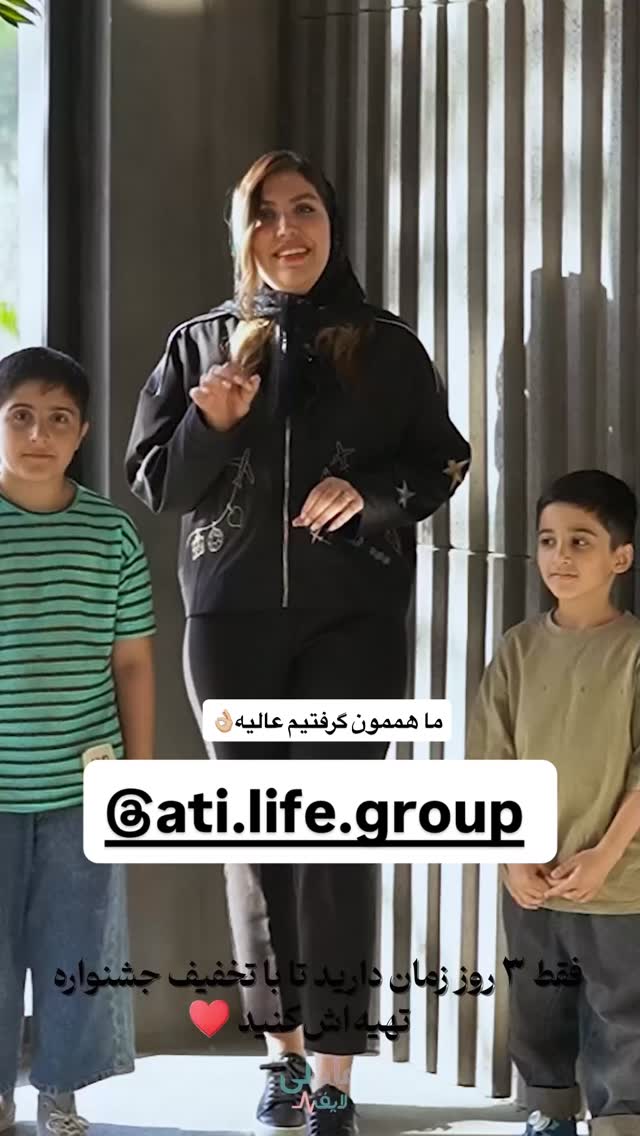  جدید ترین استوری اینستاگرام سیسی