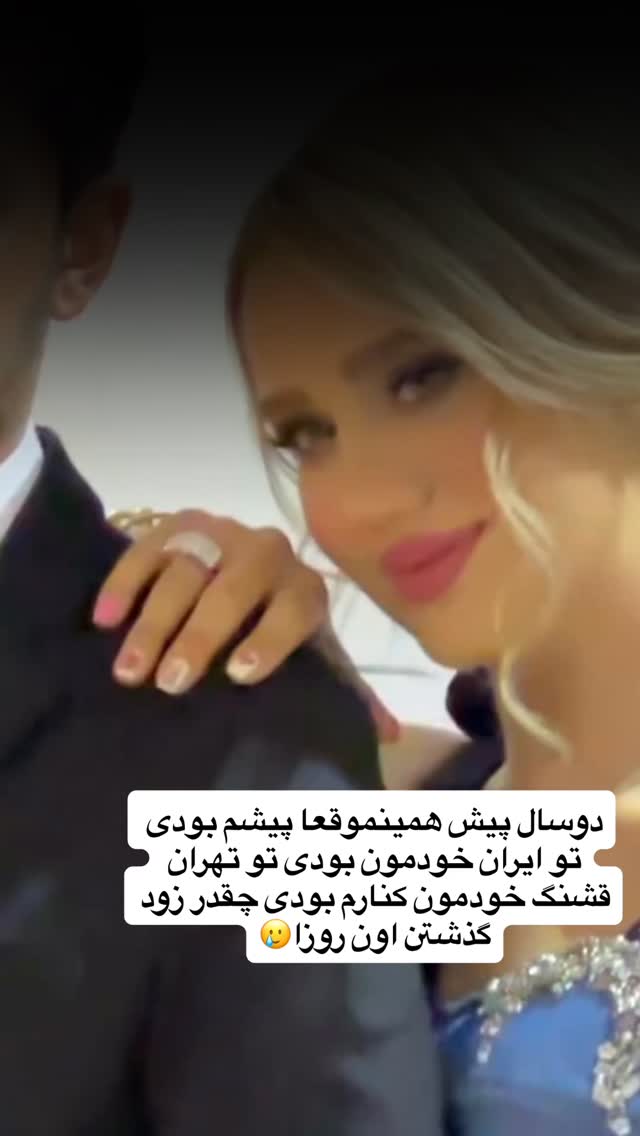  جدید ترین استوری اینستاگرام سیسی