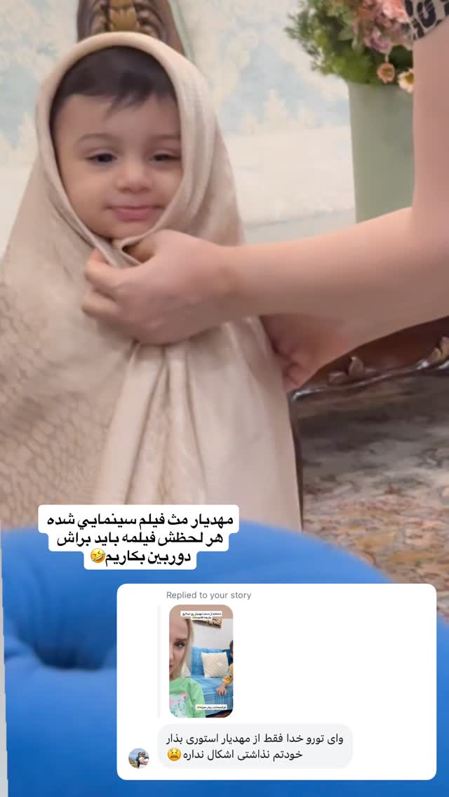  جدید ترین استوری اینستاگرام سیسی