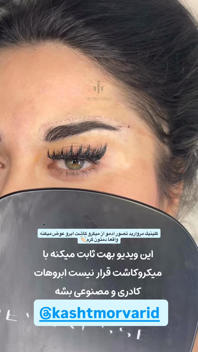  جدید ترین استوری اینستاگرام سیسی