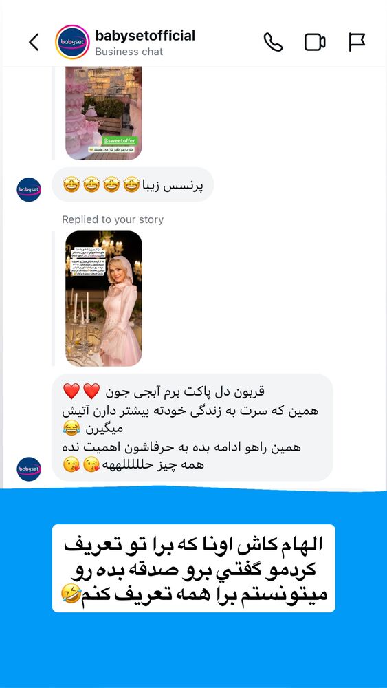  جدید ترین استوری اینستاگرام سیسی