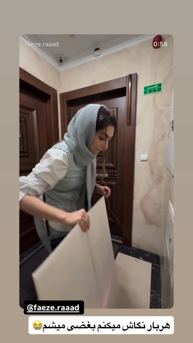  جدید ترین استوری اینستاگرام سیسی