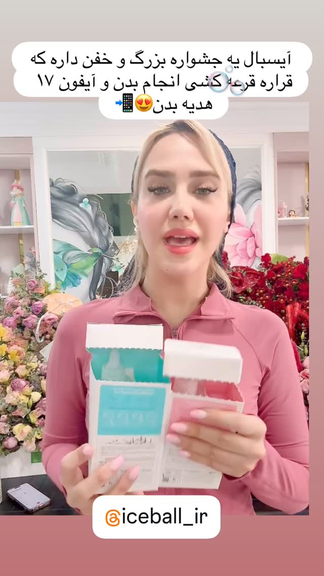  جدید ترین استوری اینستاگرام سیسی
