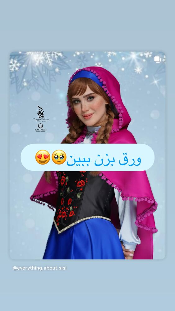  جدید ترین استوری اینستاگرام سیسی