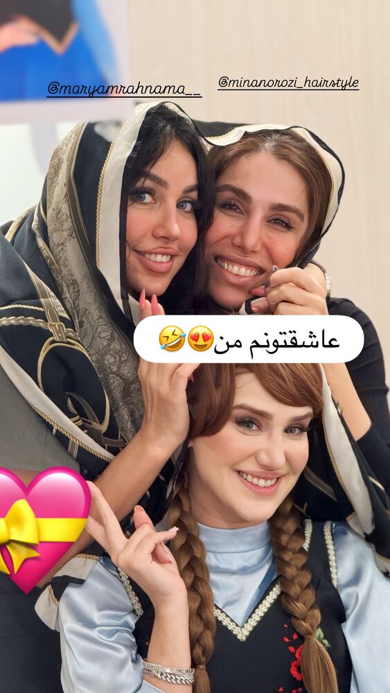  جدید ترین استوری اینستاگرام سیسی