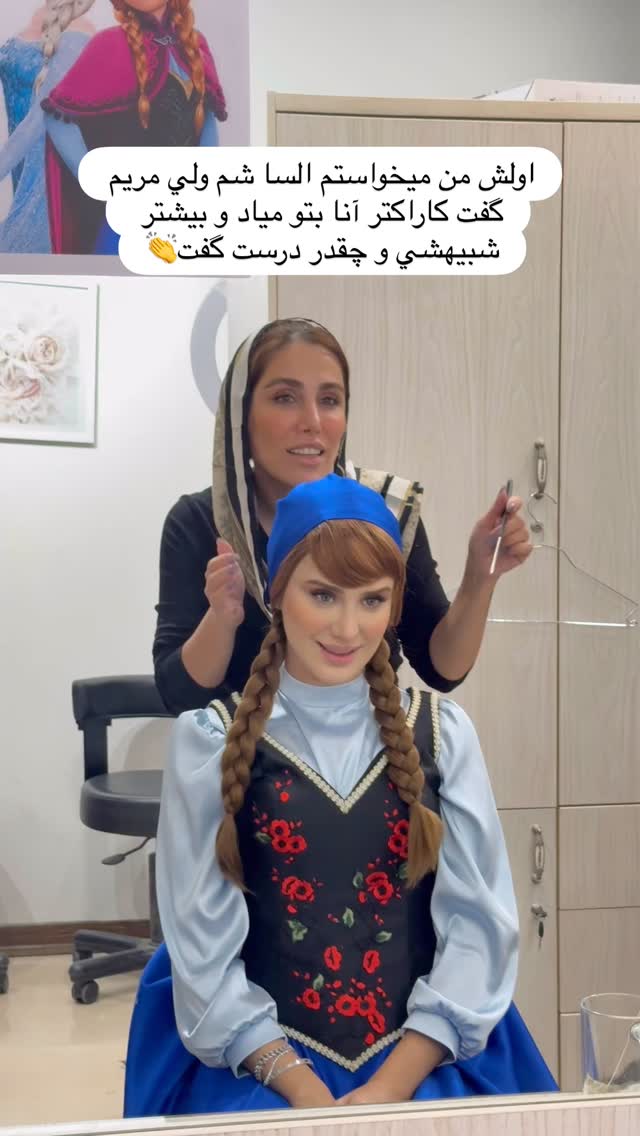  جدید ترین استوری اینستاگرام سیسی