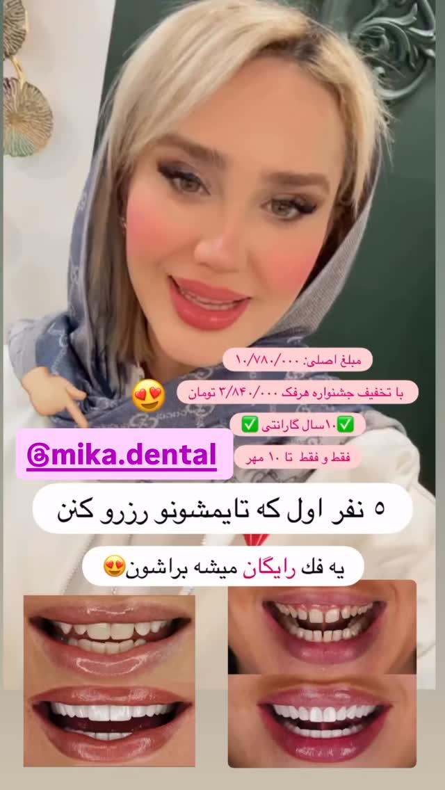  جدید ترین استوری اینستاگرام سیسی