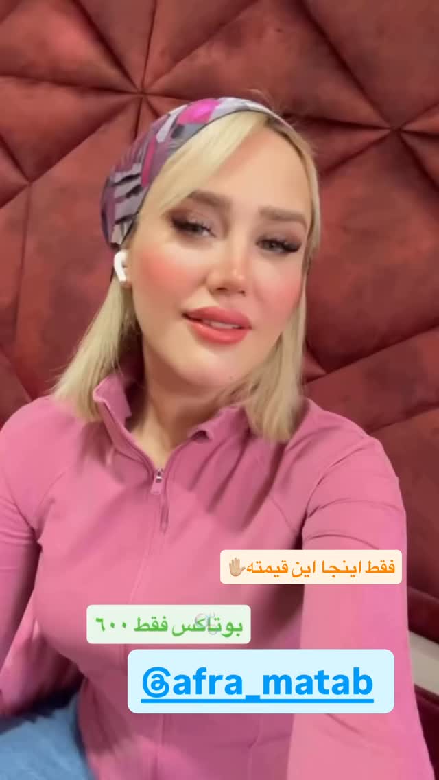 جدید ترین استوری اینستاگرام سیسی