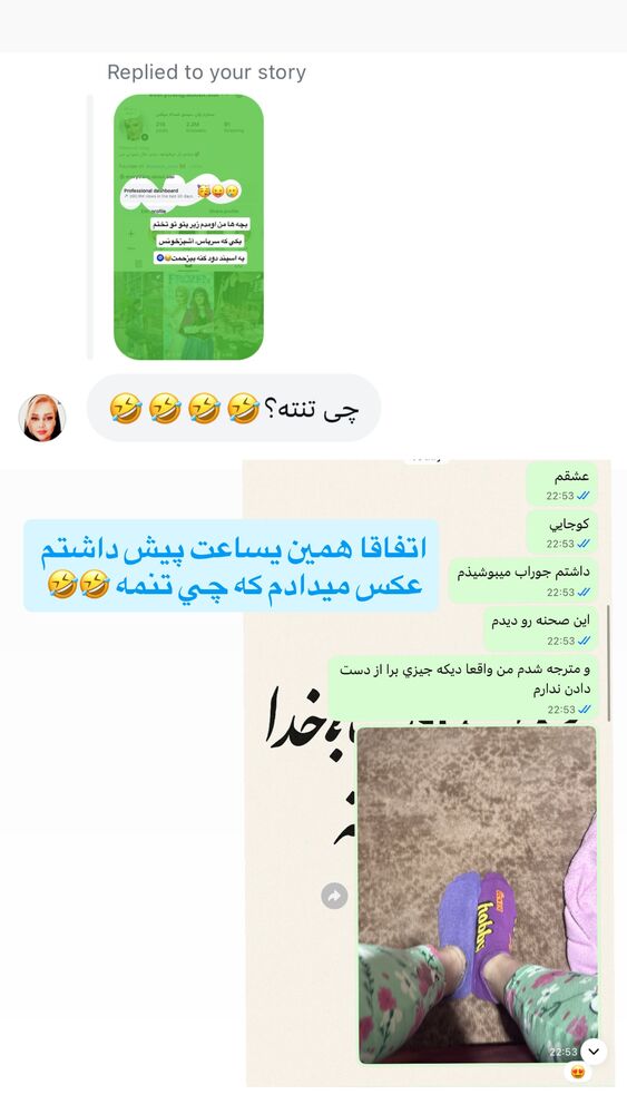  جدید ترین استوری اینستاگرام سیسی