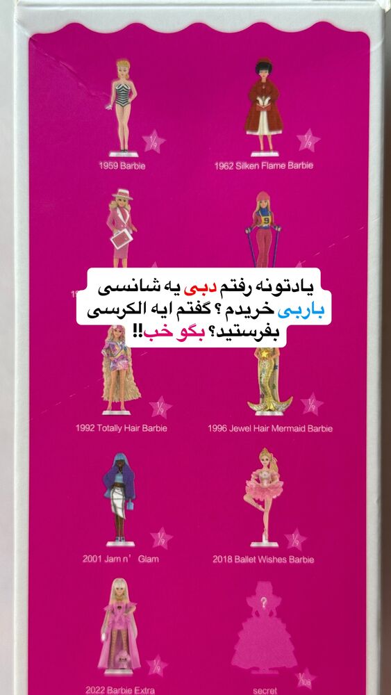  جدید ترین استوری اینستاگرام سیسی