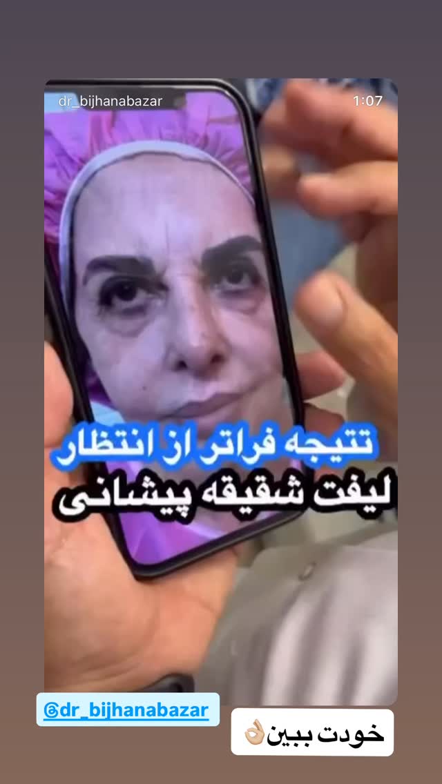  جدید ترین استوری اینستاگرام سیسی