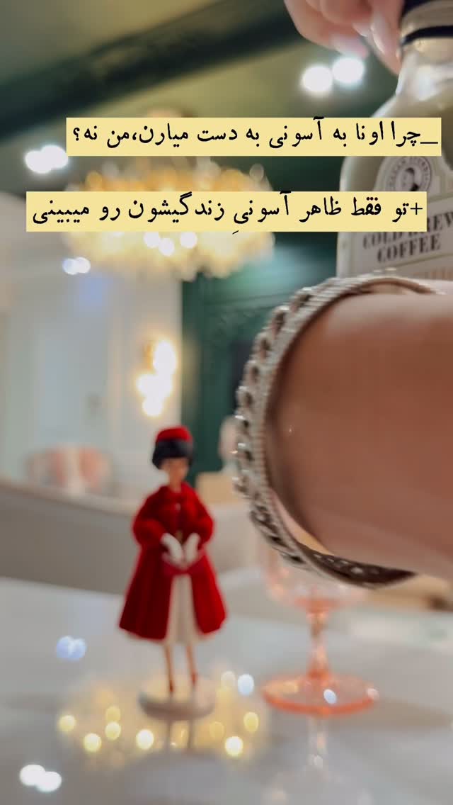  جدید ترین استوری اینستاگرام سیسی