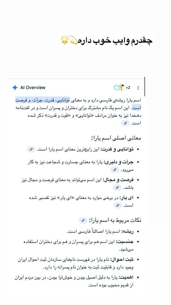  جدید ترین استوری اینستاگرام سیسی