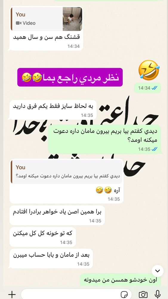  جدید ترین استوری اینستاگرام سیسی
