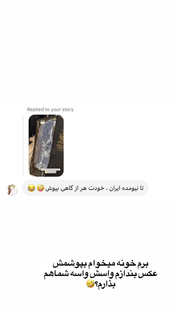  جدید ترین استوری اینستاگرام سیسی