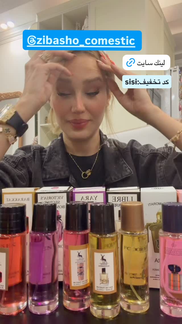  جدید ترین استوری اینستاگرام سیسی