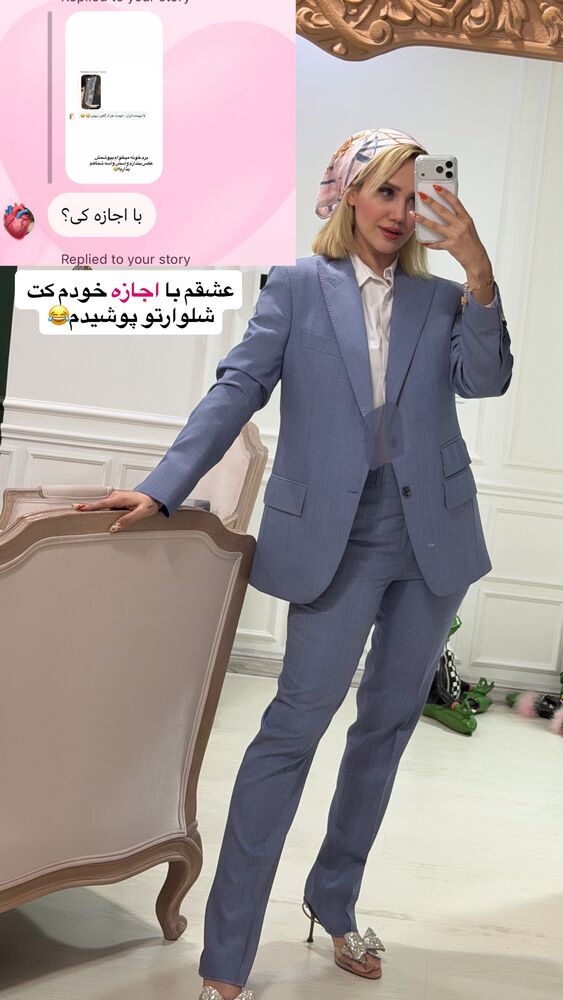  جدید ترین استوری اینستاگرام سیسی