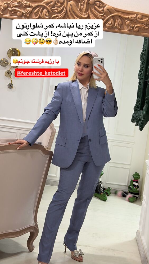  جدید ترین استوری اینستاگرام سیسی